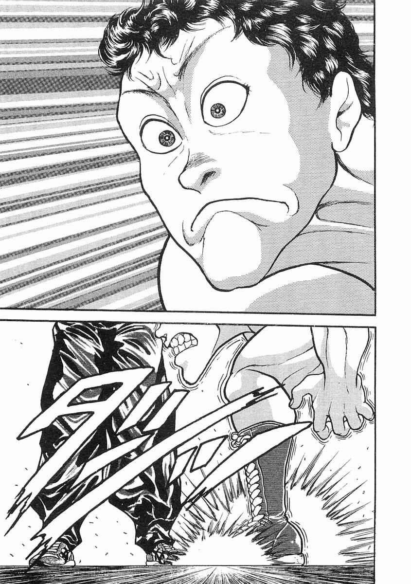 Page 33 Chapter 4 Garouden
