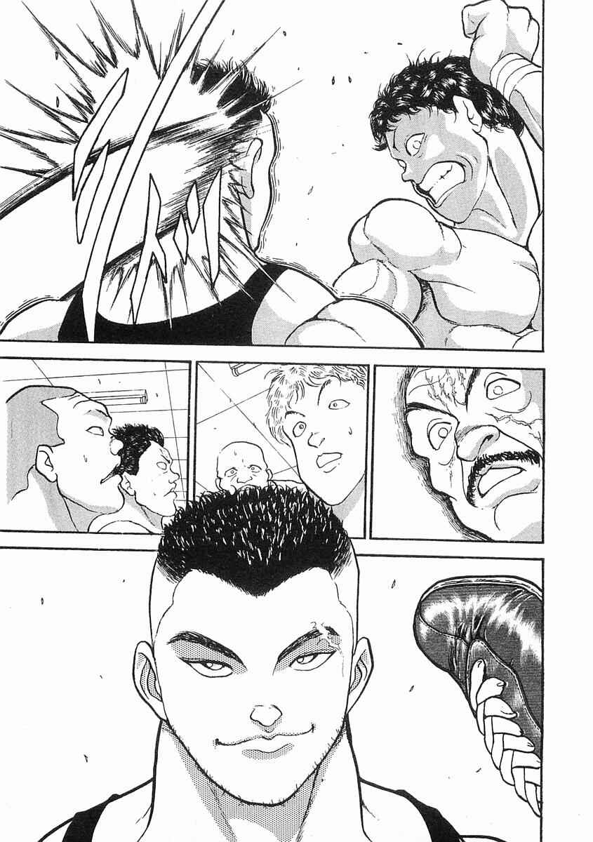 Page 35 Chapter 4 Garouden