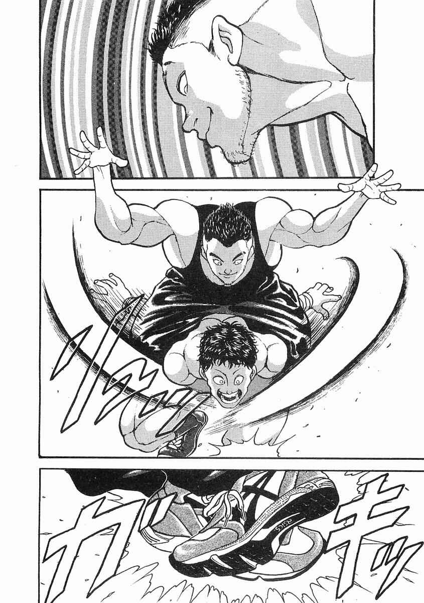 Page 39 Chapter 4 Garouden