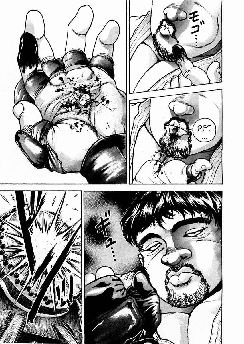 Page 15 Chapter 117 Garouden