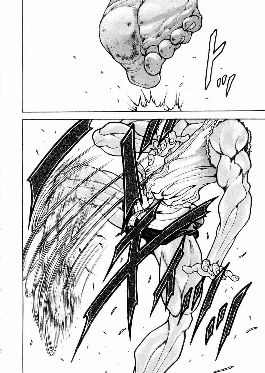 Page 7 Chapter 117 Garouden