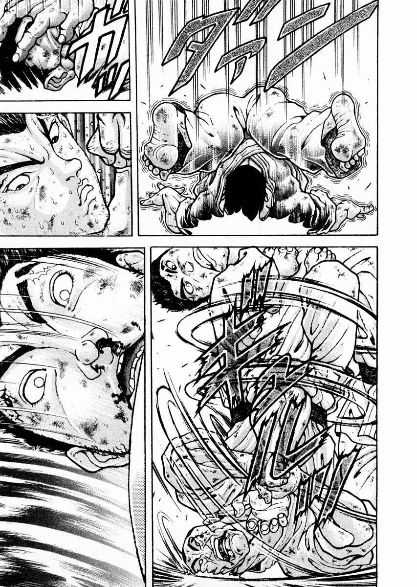 Page 11 Chapter 82 Garouden