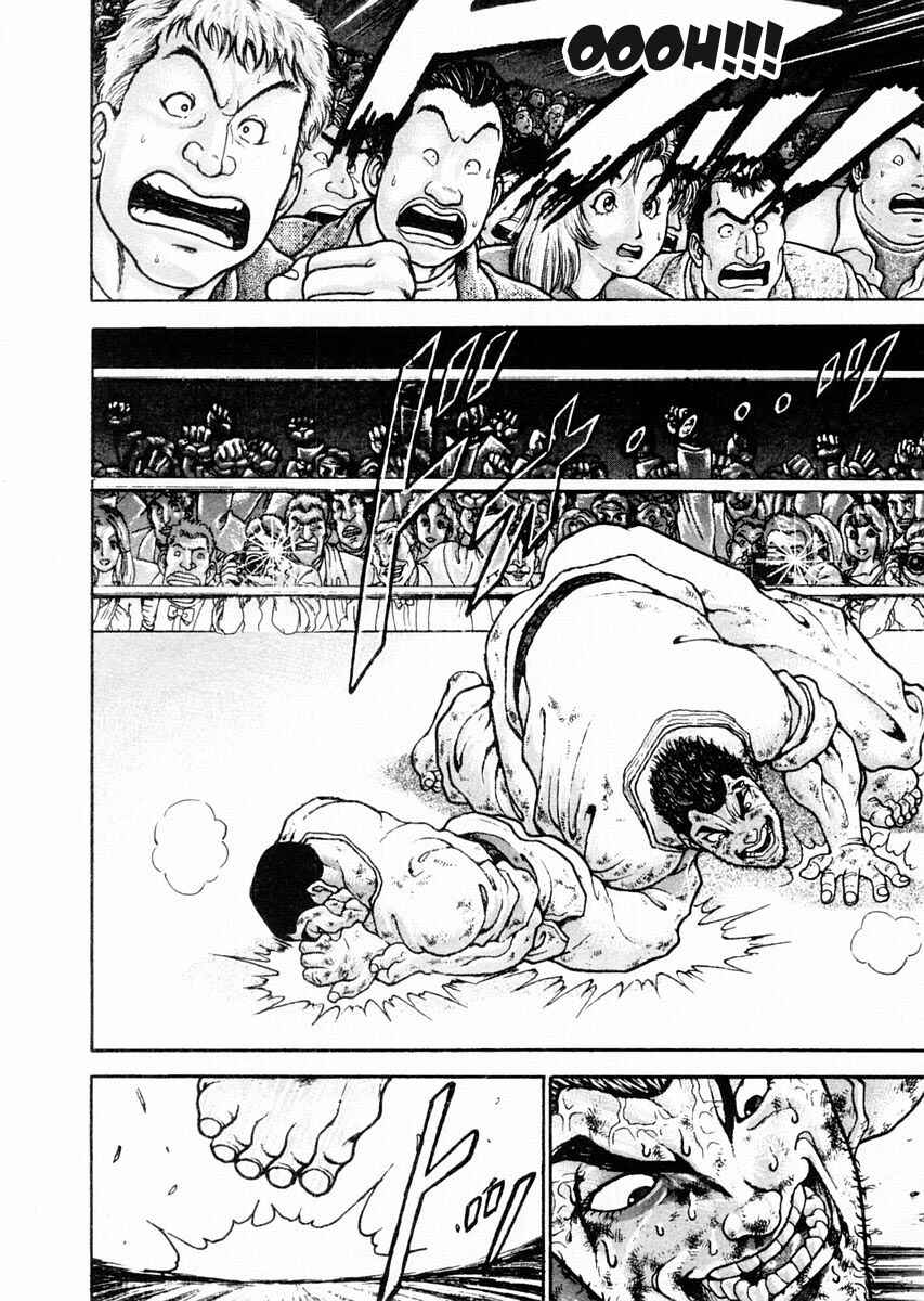 Page 12 Chapter 82 Garouden