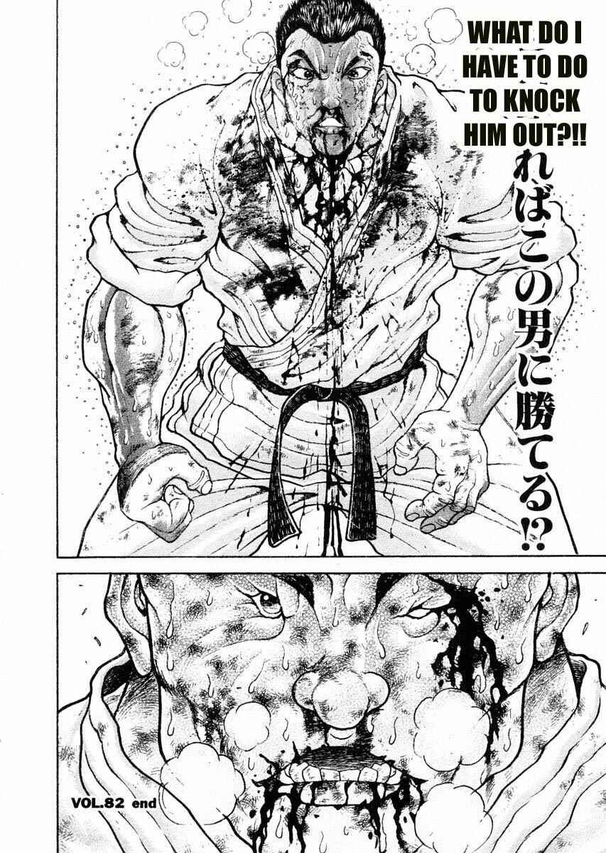 Page 18 Chapter 82 Garouden