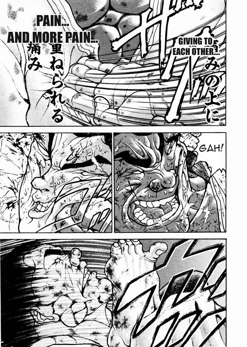 Page 3 Chapter 82 Garouden