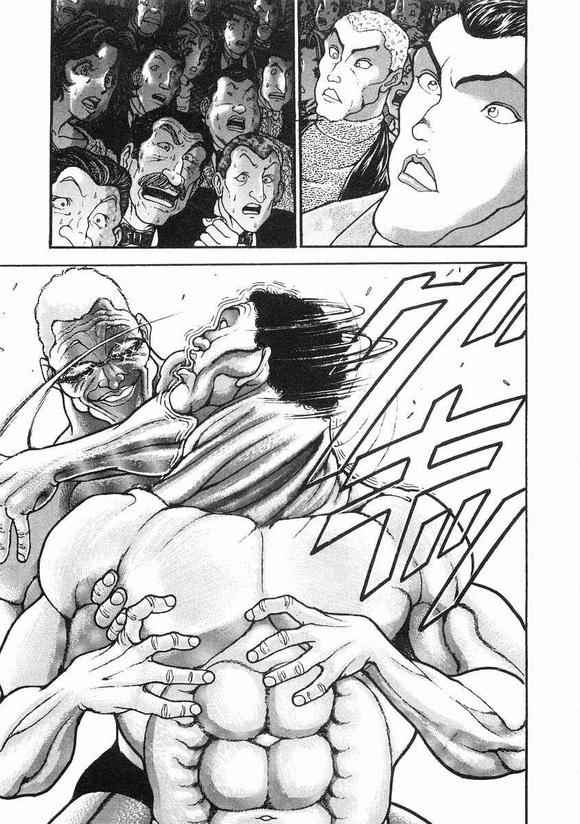 Page 4 Chapter 34 Garouden