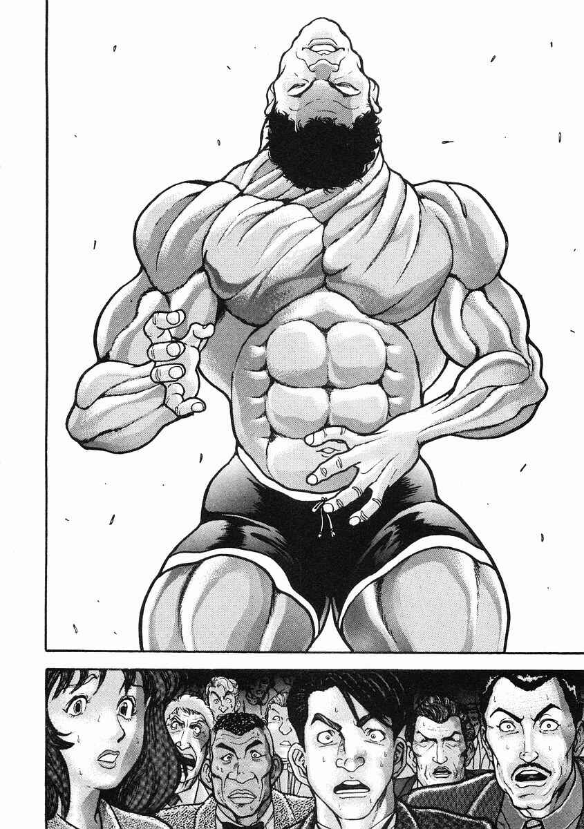 Page 7 Chapter 34 Garouden