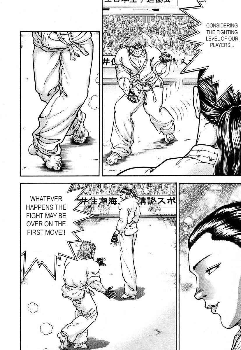 Page 13 Chapter 159 Garouden