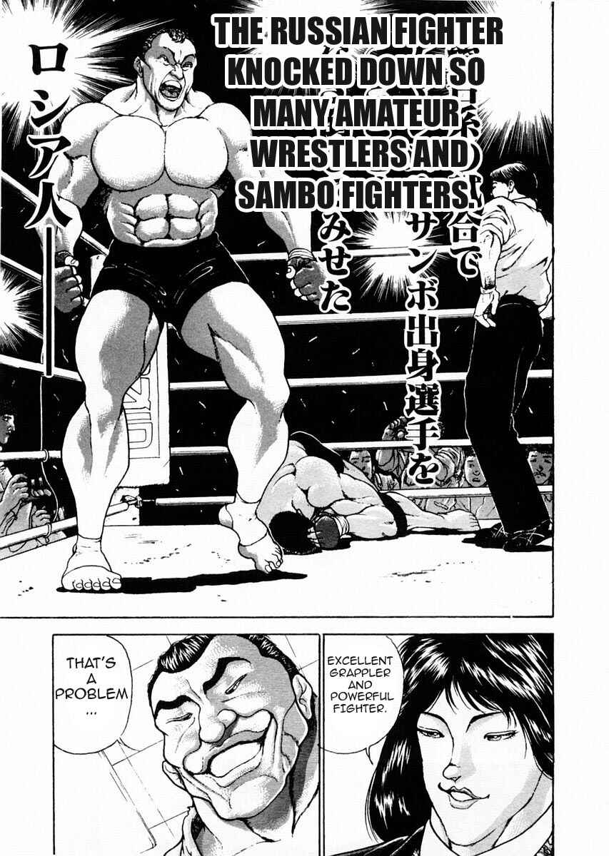 Page 10 Chapter 73 Garouden