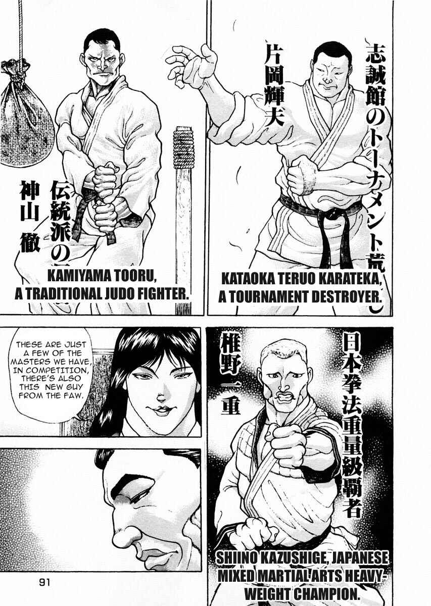 Page 14 Chapter 73 Garouden