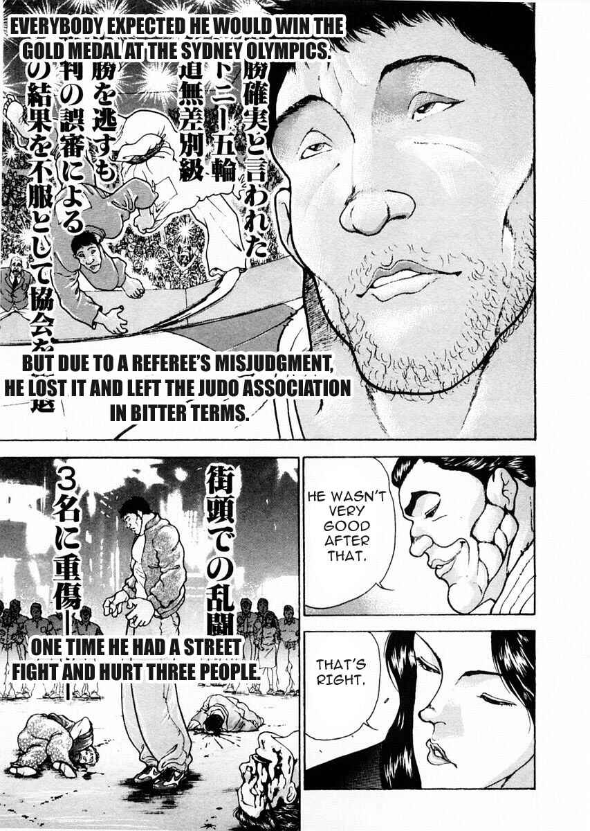 Page 6 Chapter 73 Garouden