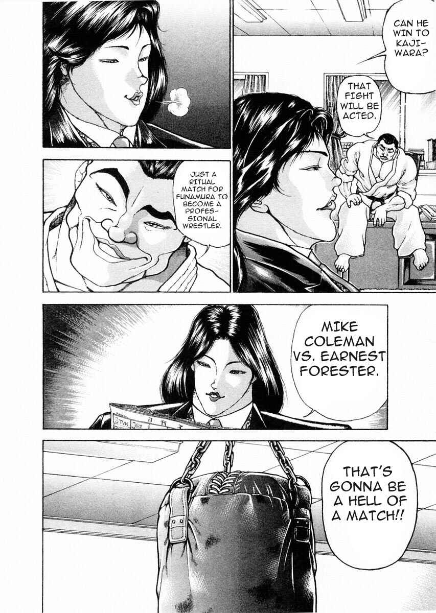 Page 7 Chapter 73 Garouden