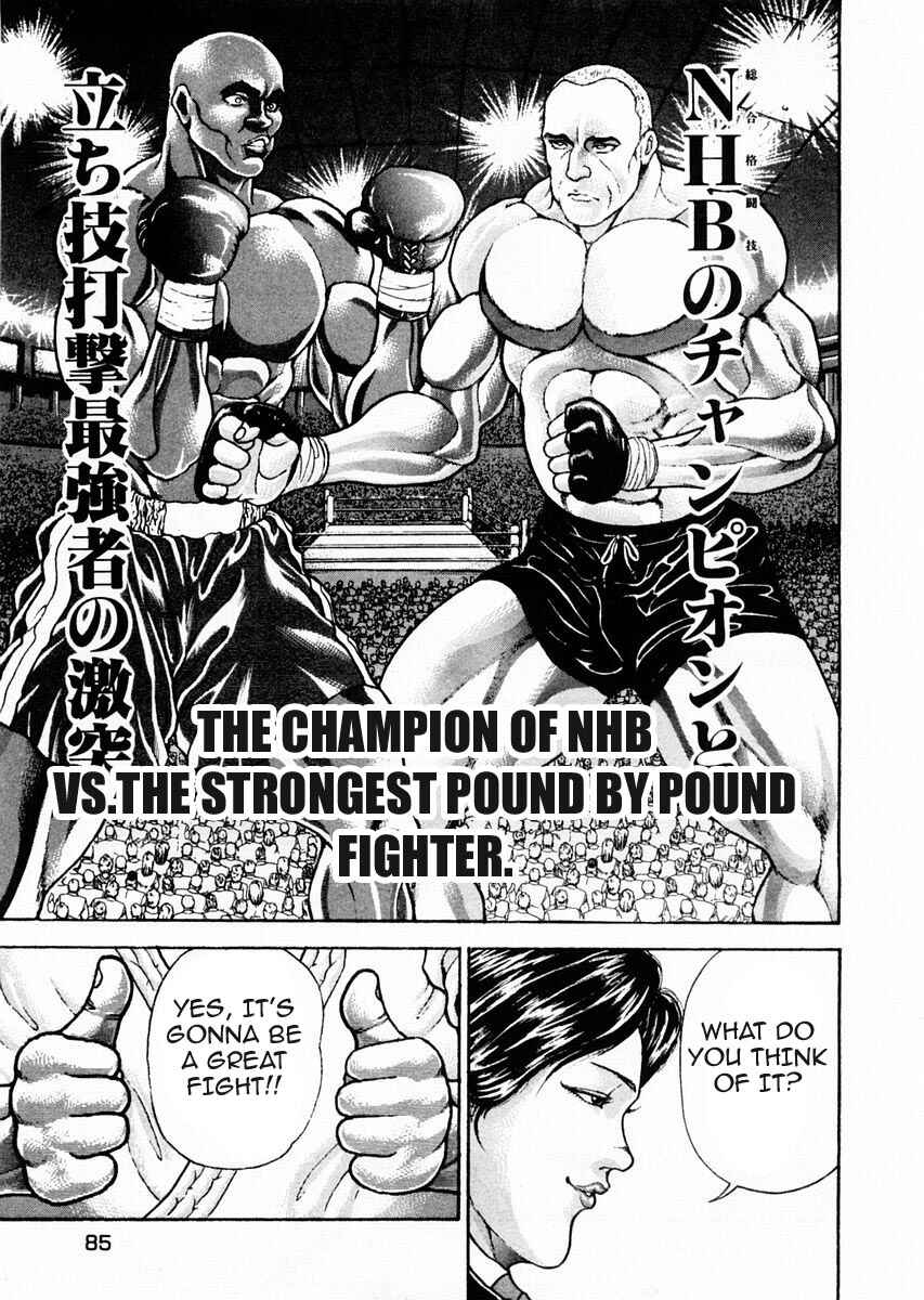Page 8 Chapter 73 Garouden