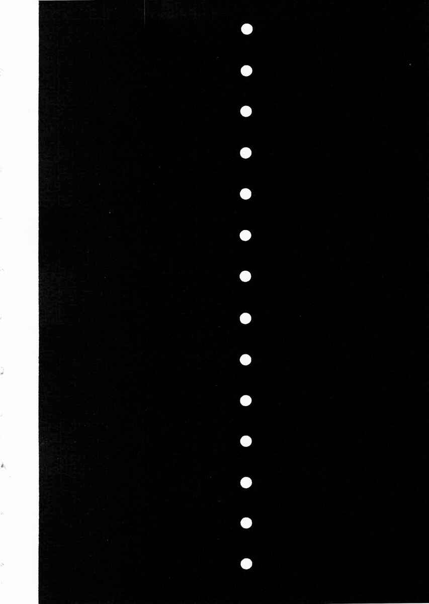 Page 12 Chapter 114 Garouden