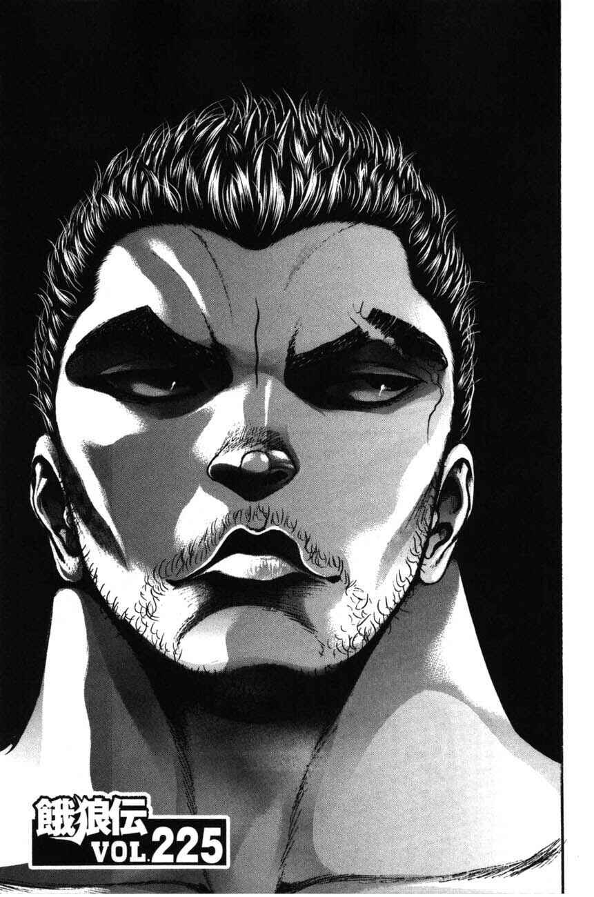 Page 1 Chapter 225 Garouden