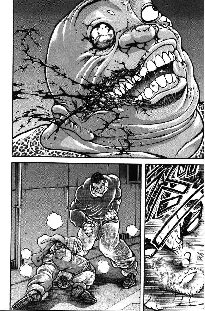 Page 12 Chapter 225 Garouden