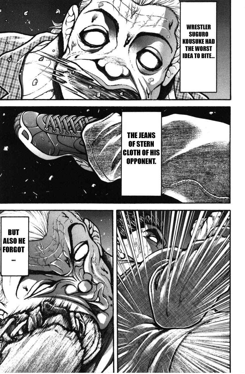 Page 17 Chapter 225 Garouden