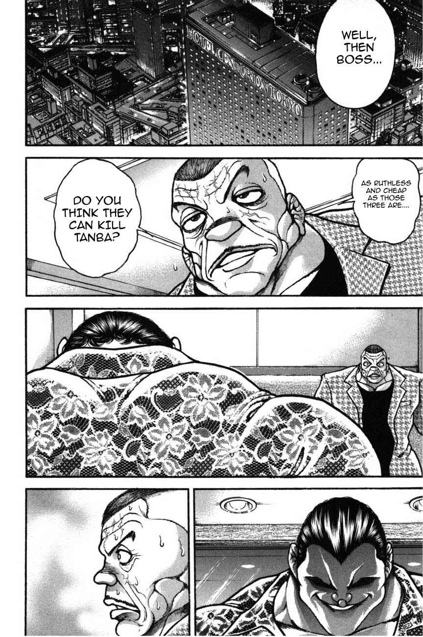Page 2 Chapter 225 Garouden