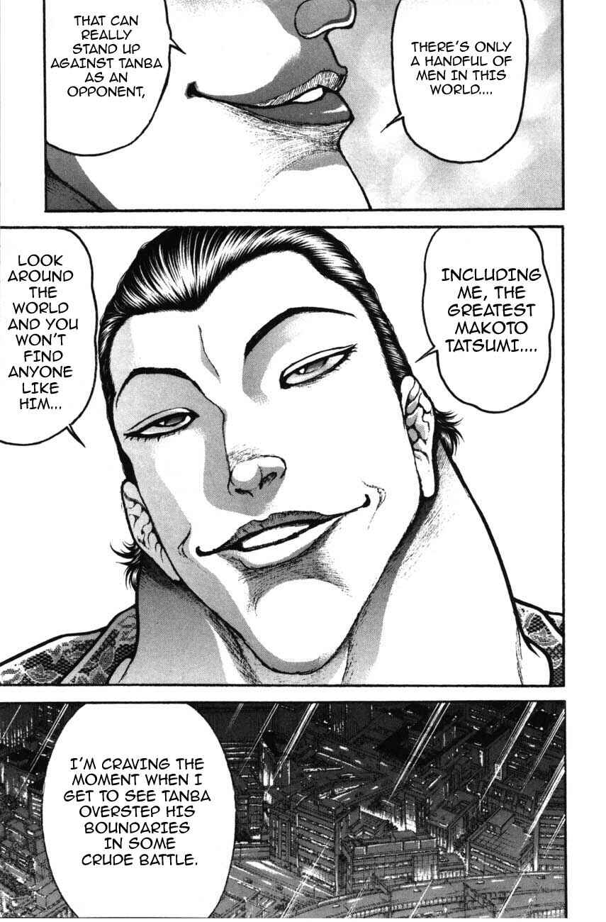 Page 5 Chapter 225 Garouden