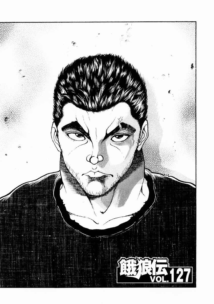 Page 1 Chapter 127 Garouden