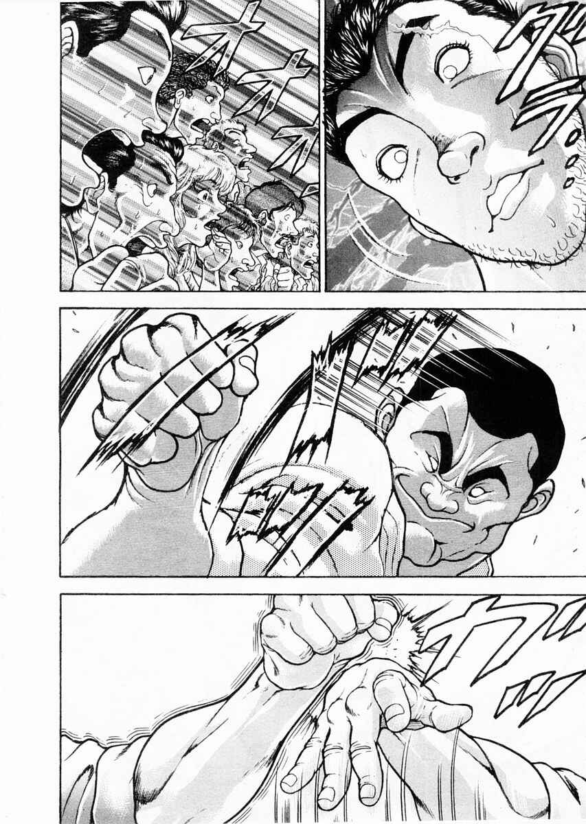 Page 10 Chapter 78 Garouden