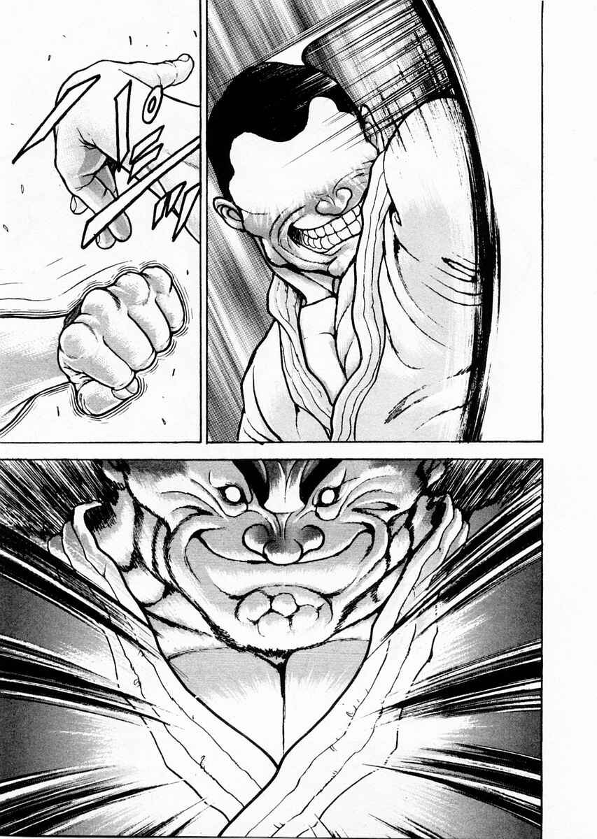 Page 11 Chapter 78 Garouden