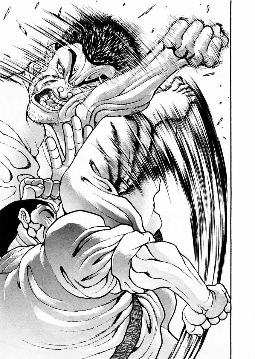 Page 13 Chapter 78 Garouden
