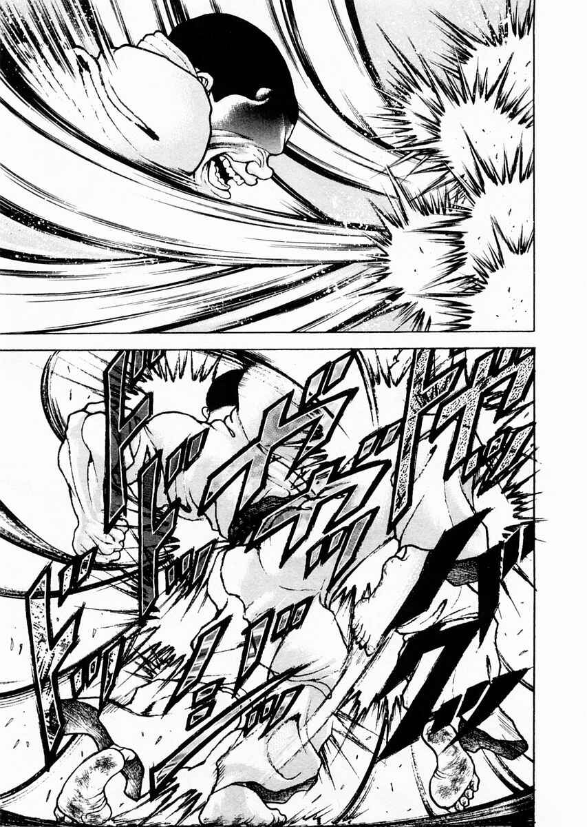 Page 17 Chapter 78 Garouden