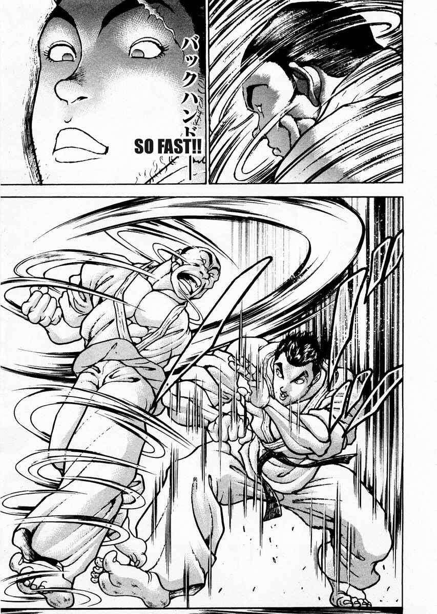 Page 27 Chapter 78 Garouden