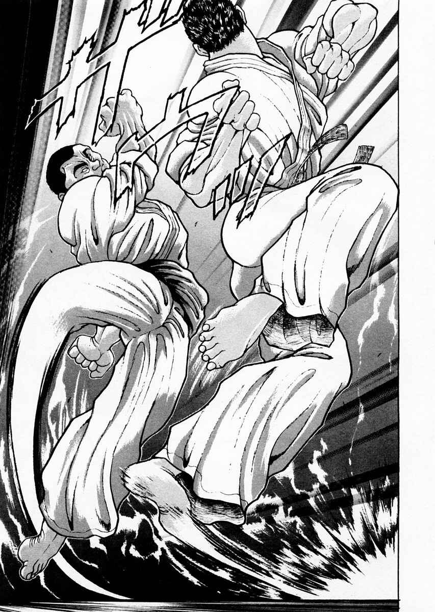 Page 3 Chapter 78 Garouden