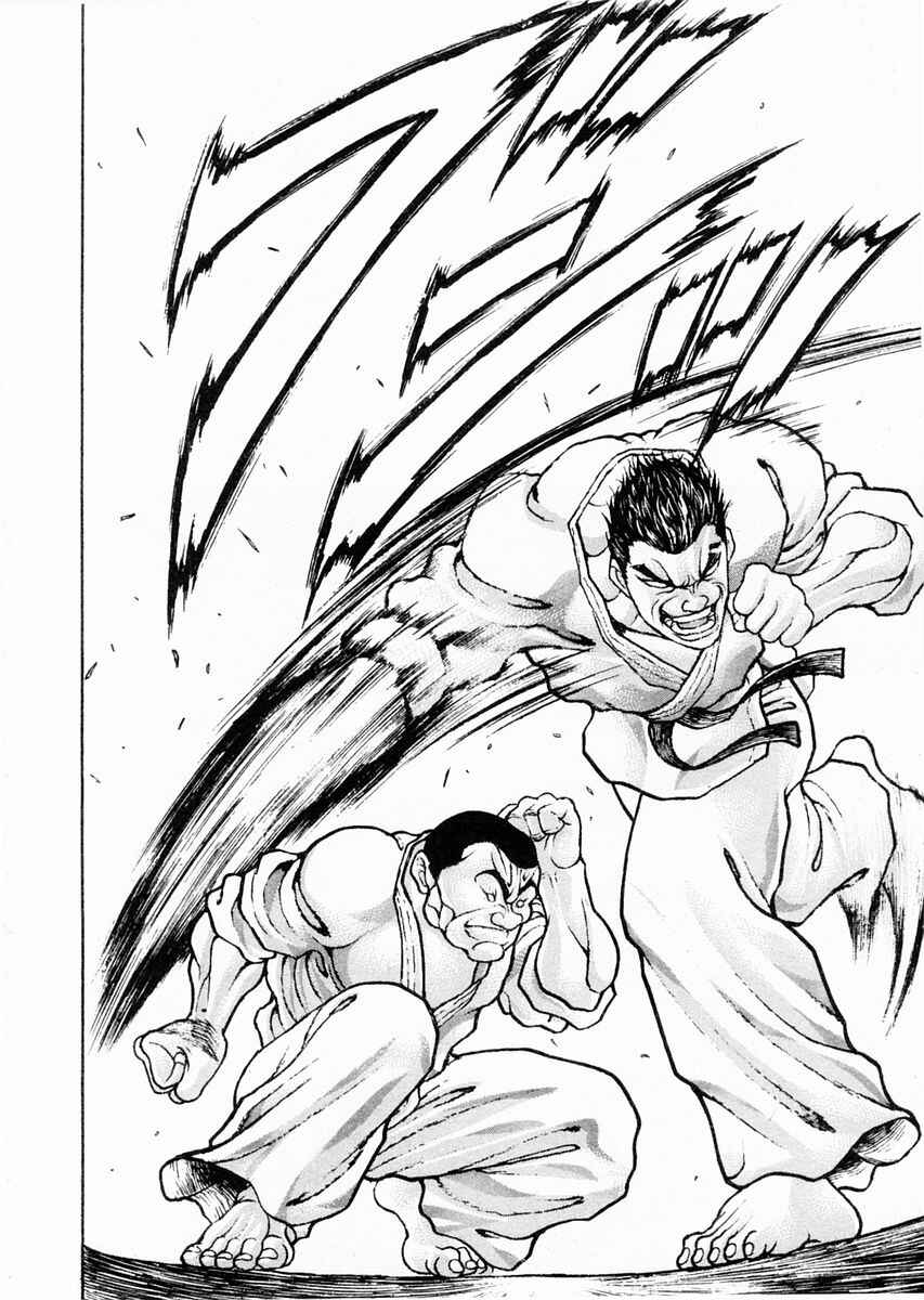 Page 30 Chapter 78 Garouden