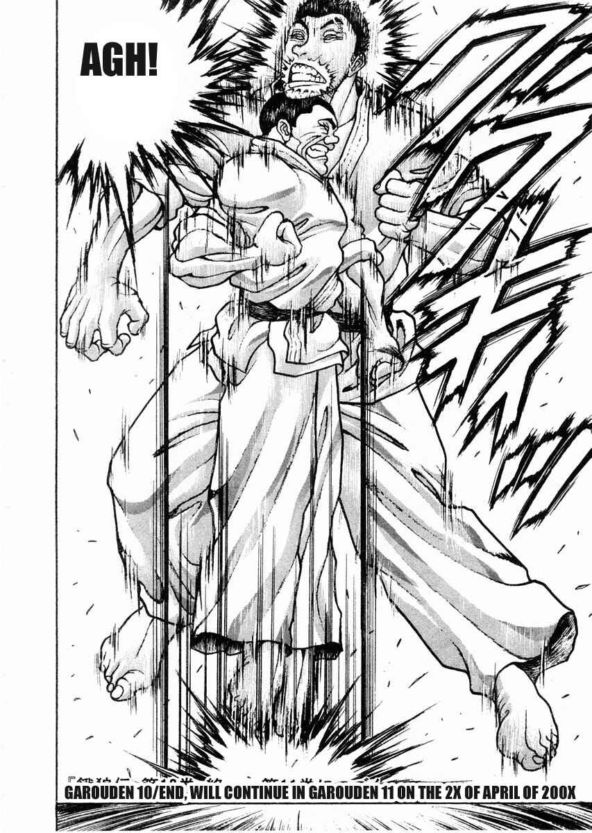 Page 32 Chapter 78 Garouden