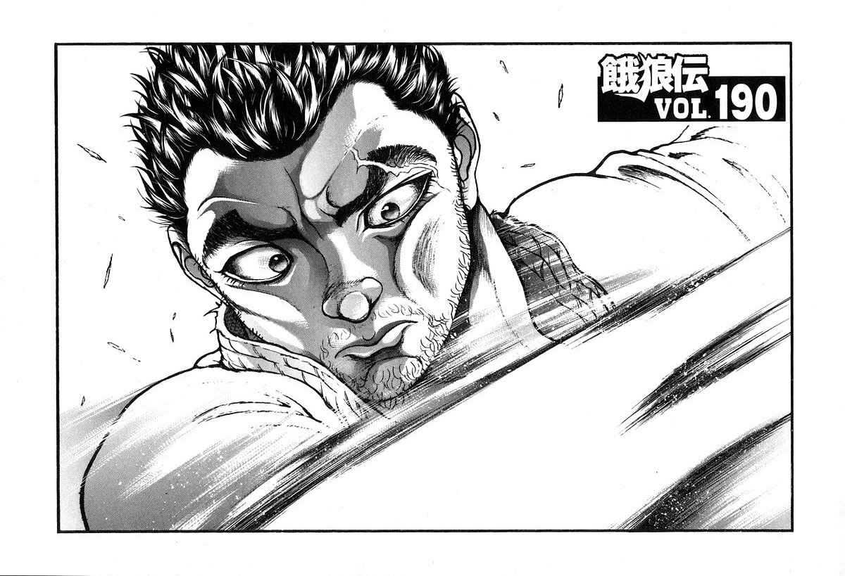 Page 1 Chapter 190 Garouden