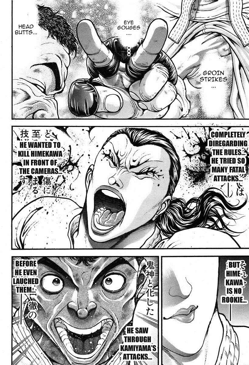 Page 4 Chapter 190 Garouden