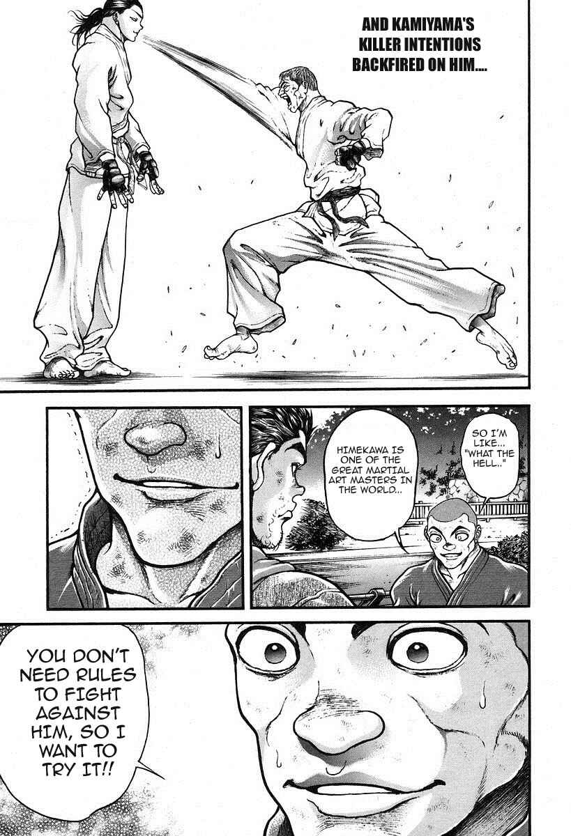 Page 5 Chapter 190 Garouden