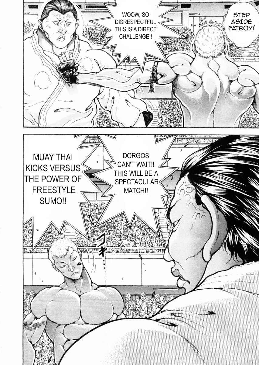 Page 17 Chapter 119 Garouden