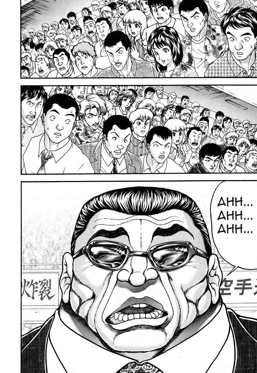 Page 14 Chapter 157 Garouden