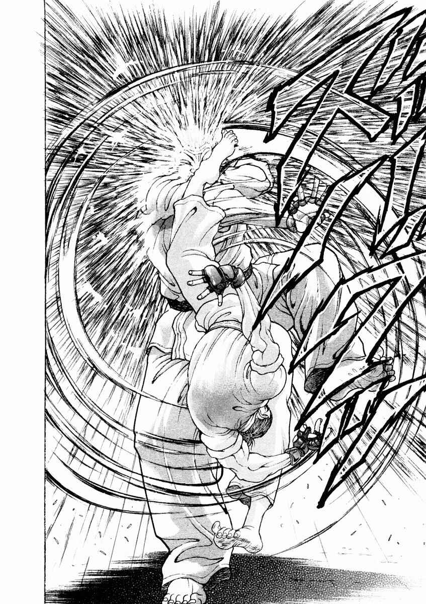Page 23 Chapter 123 Garouden
