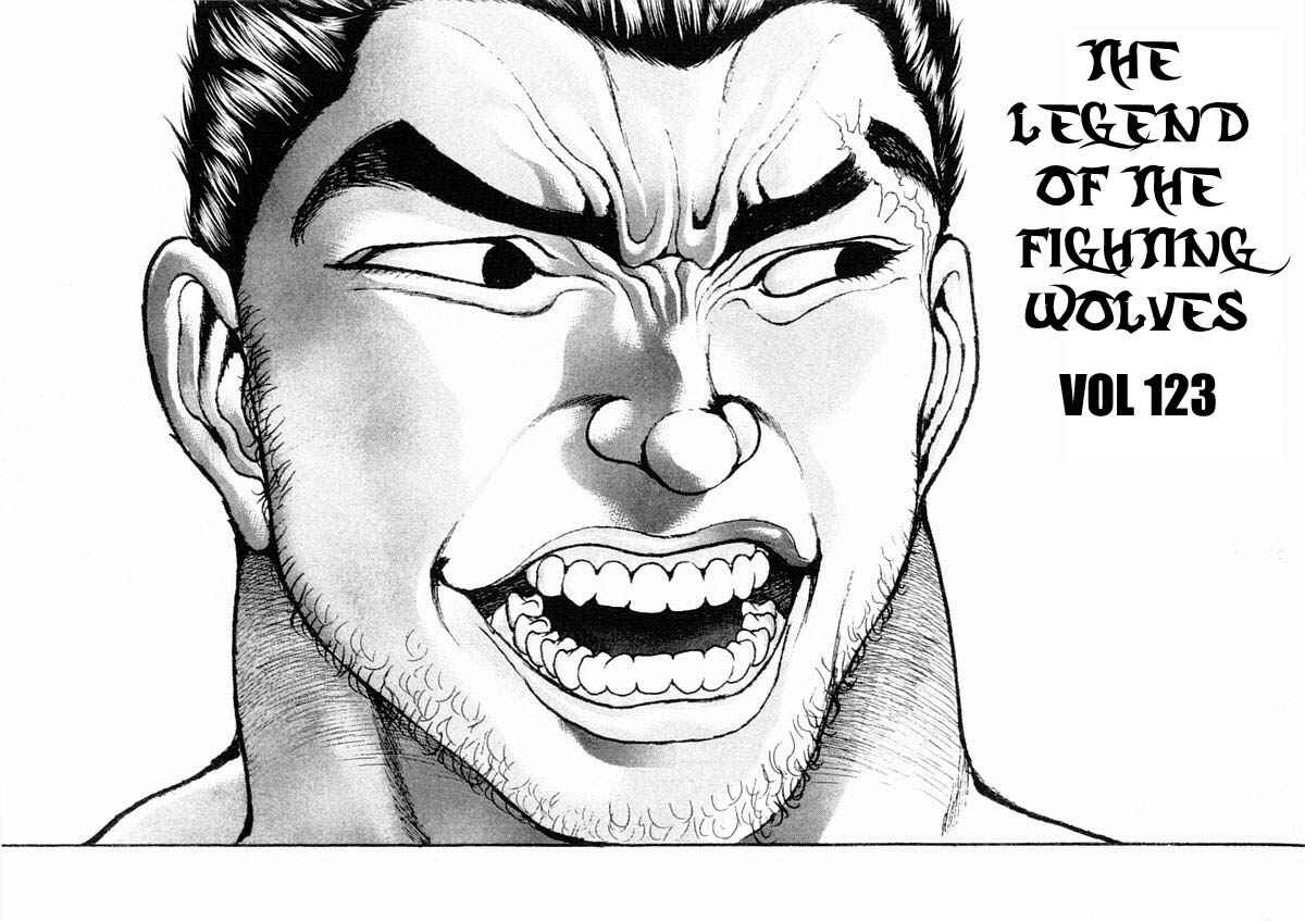 Page 6 Chapter 123 Garouden