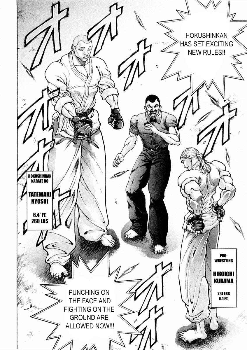Page 7 Chapter 123 Garouden