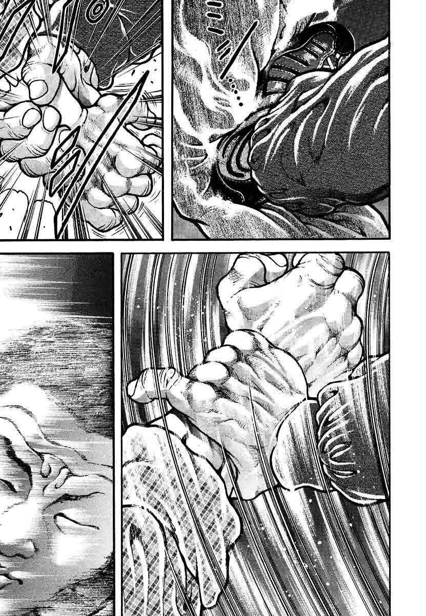 Page 13 Chapter 228 Garouden