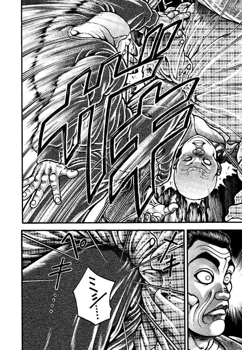 Page 18 Chapter 228 Garouden