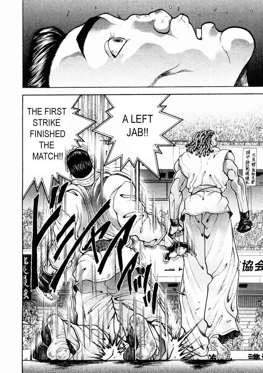 Page 18 Chapter 131 Garouden