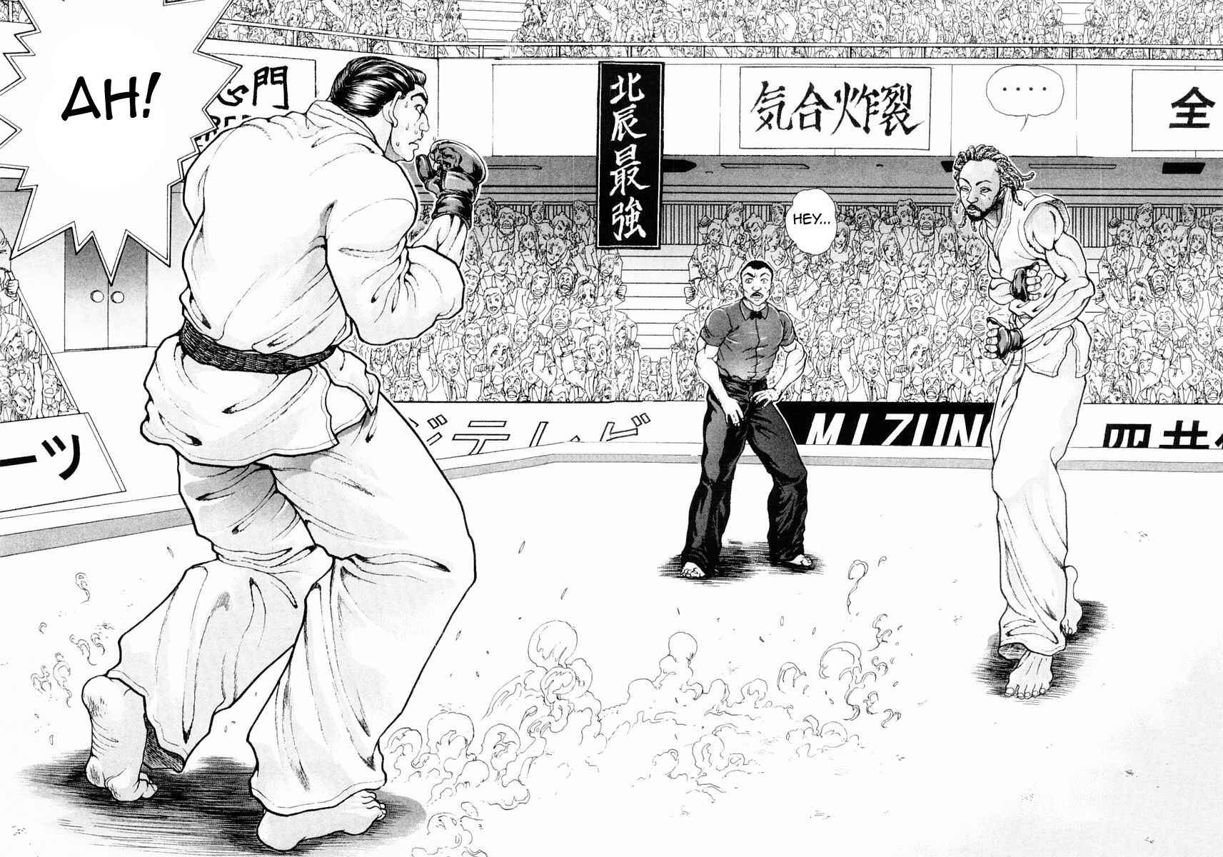 Page 6 Chapter 131 Garouden