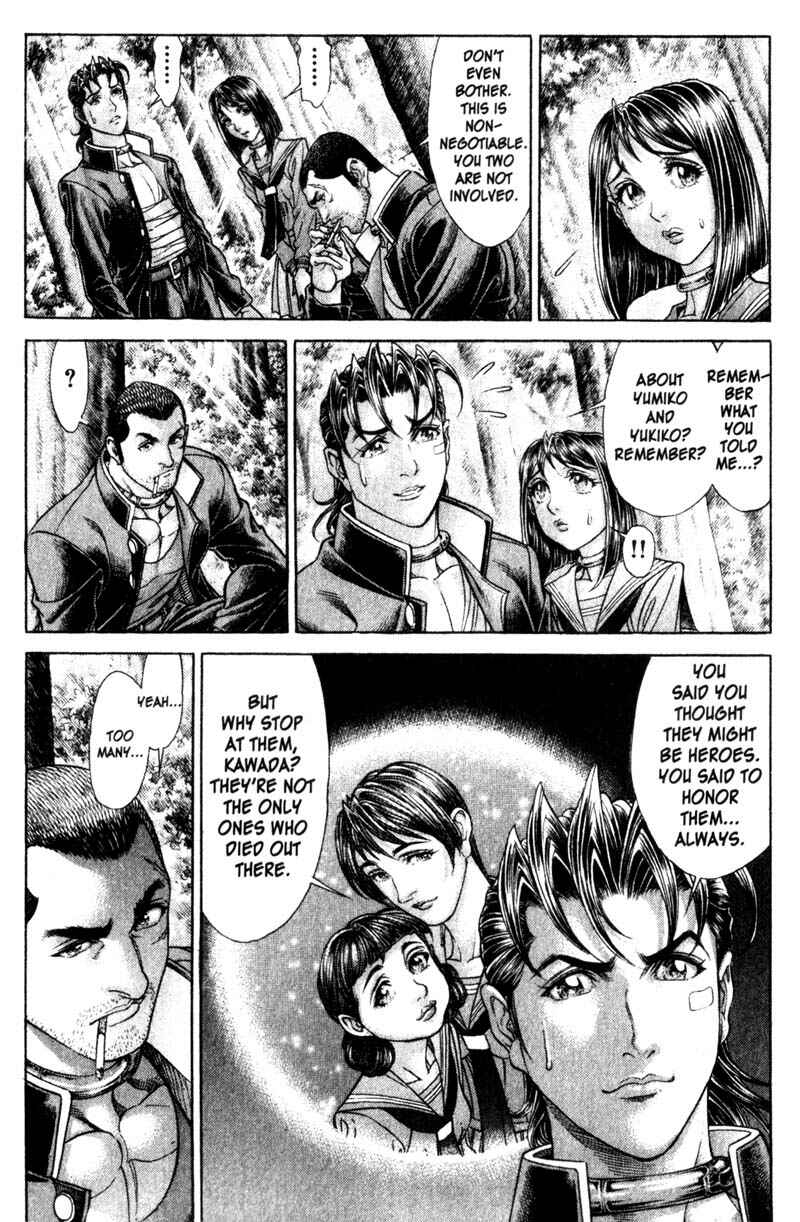 Page 18 Chapter 104 Battle Royale