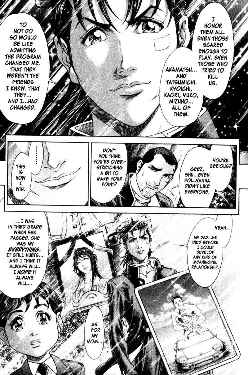 Page 19 Chapter 104 Battle Royale