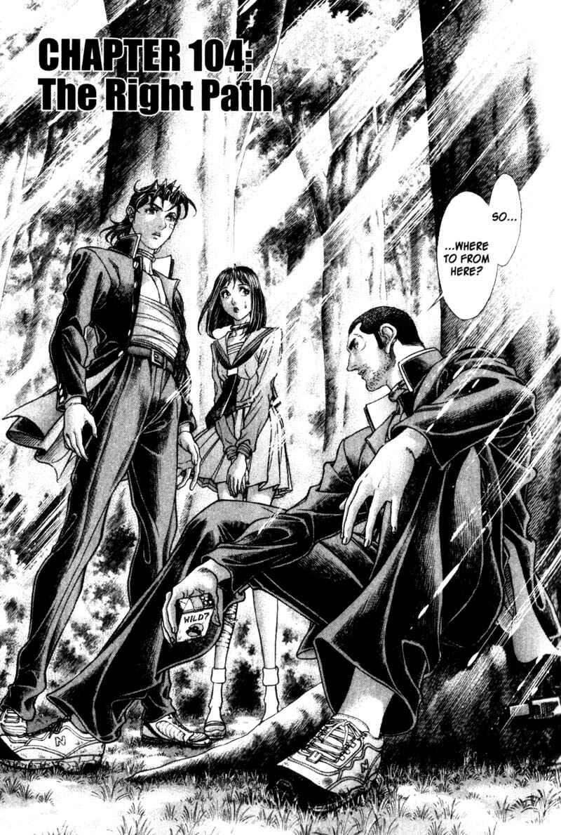 Page 9 Chapter 104 Battle Royale