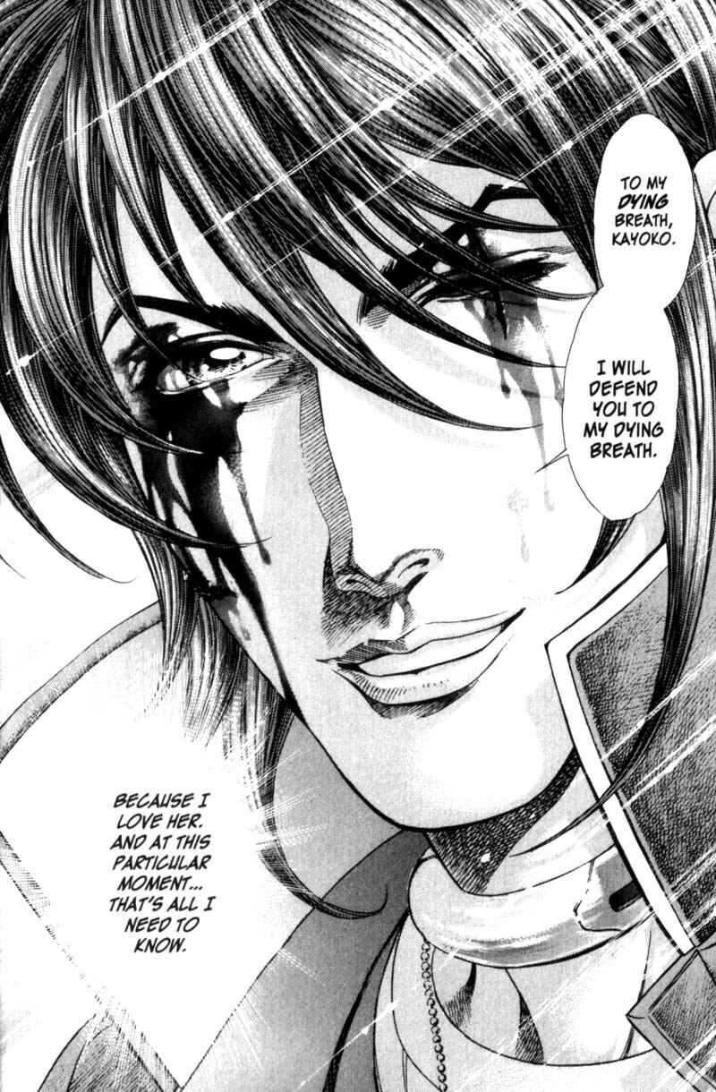 Page 21 Chapter 89 Battle Royale