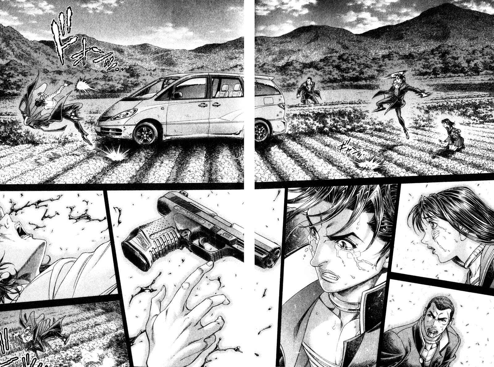 Page 13 Chapter 112 Battle Royale