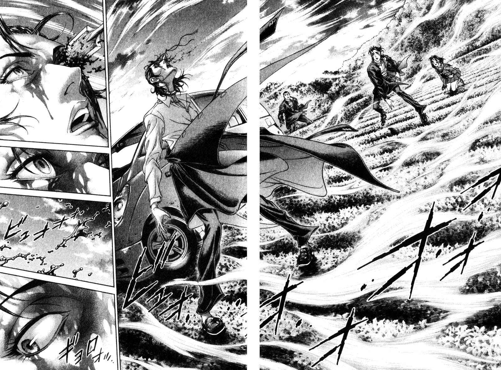 Page 16 Chapter 112 Battle Royale